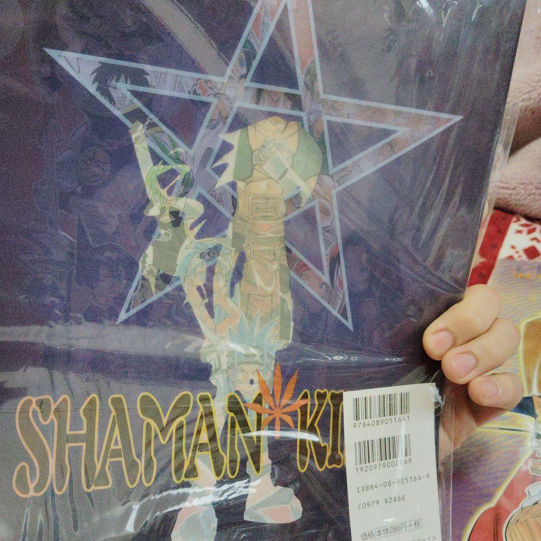 SHAMAN KING 　　未開封激レアセット