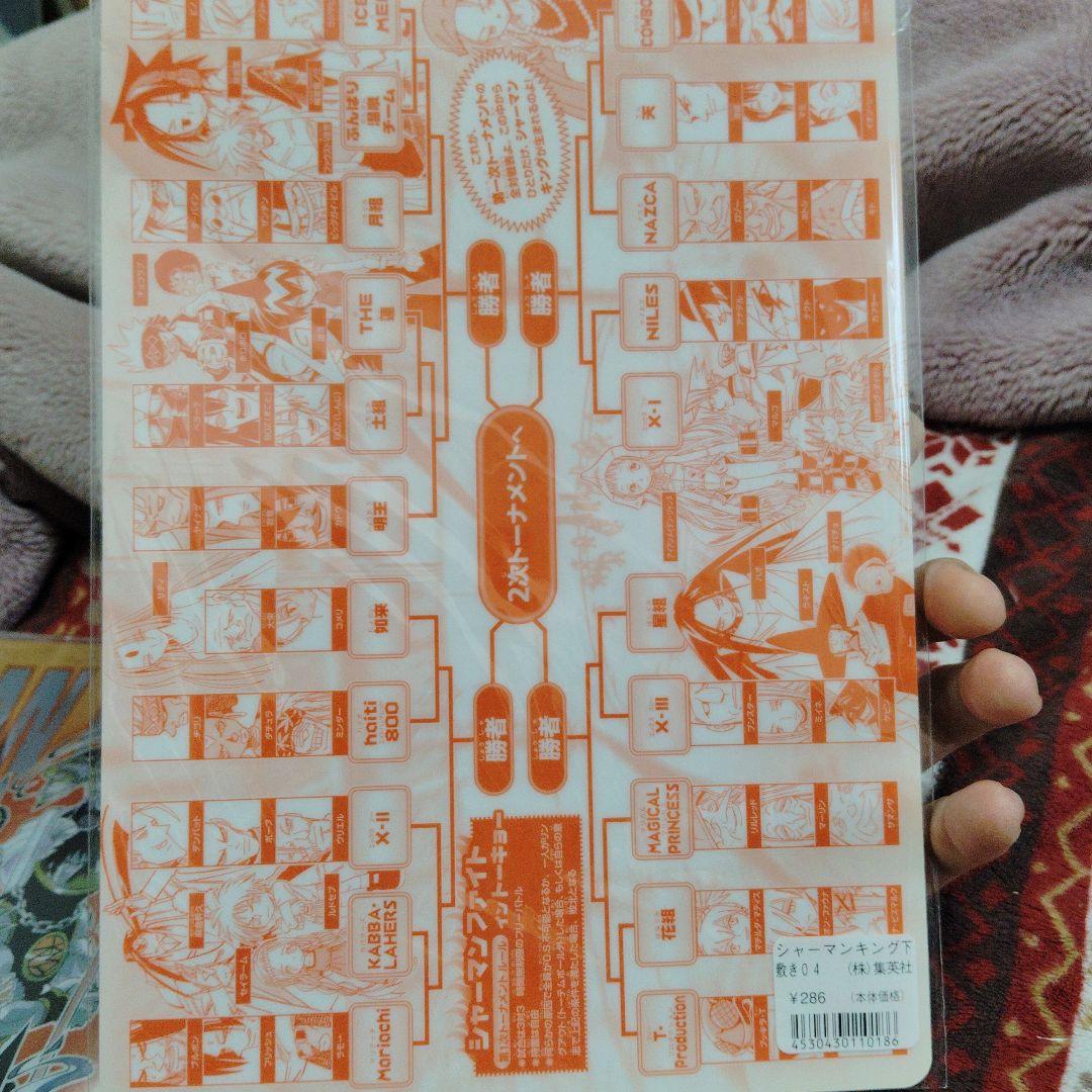 SHAMAN KING 　　未開封激レアセット