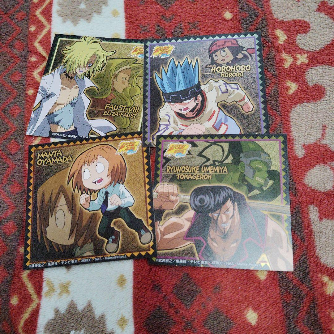 SHAMAN KING 　　未開封激レアセット