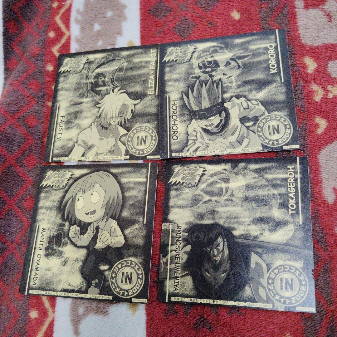 SHAMAN KING 　　未開封激レアセット