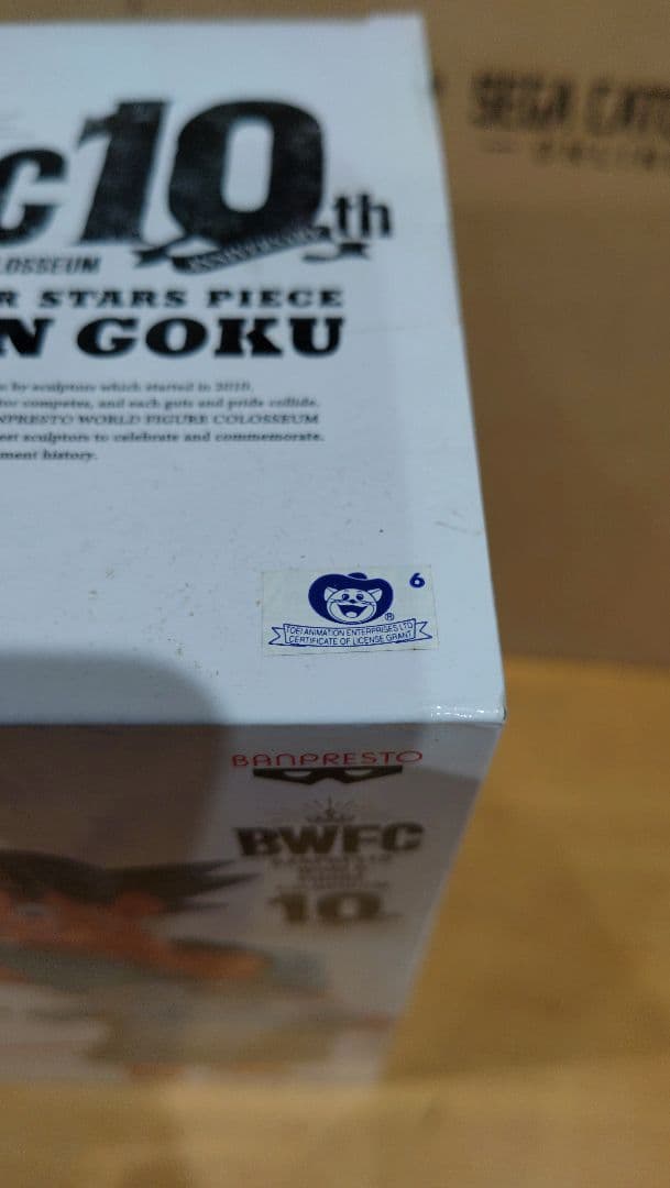 SMSP 孫悟空 バイバイ悟空 海外正規版 ドラゴンボール フィギュア