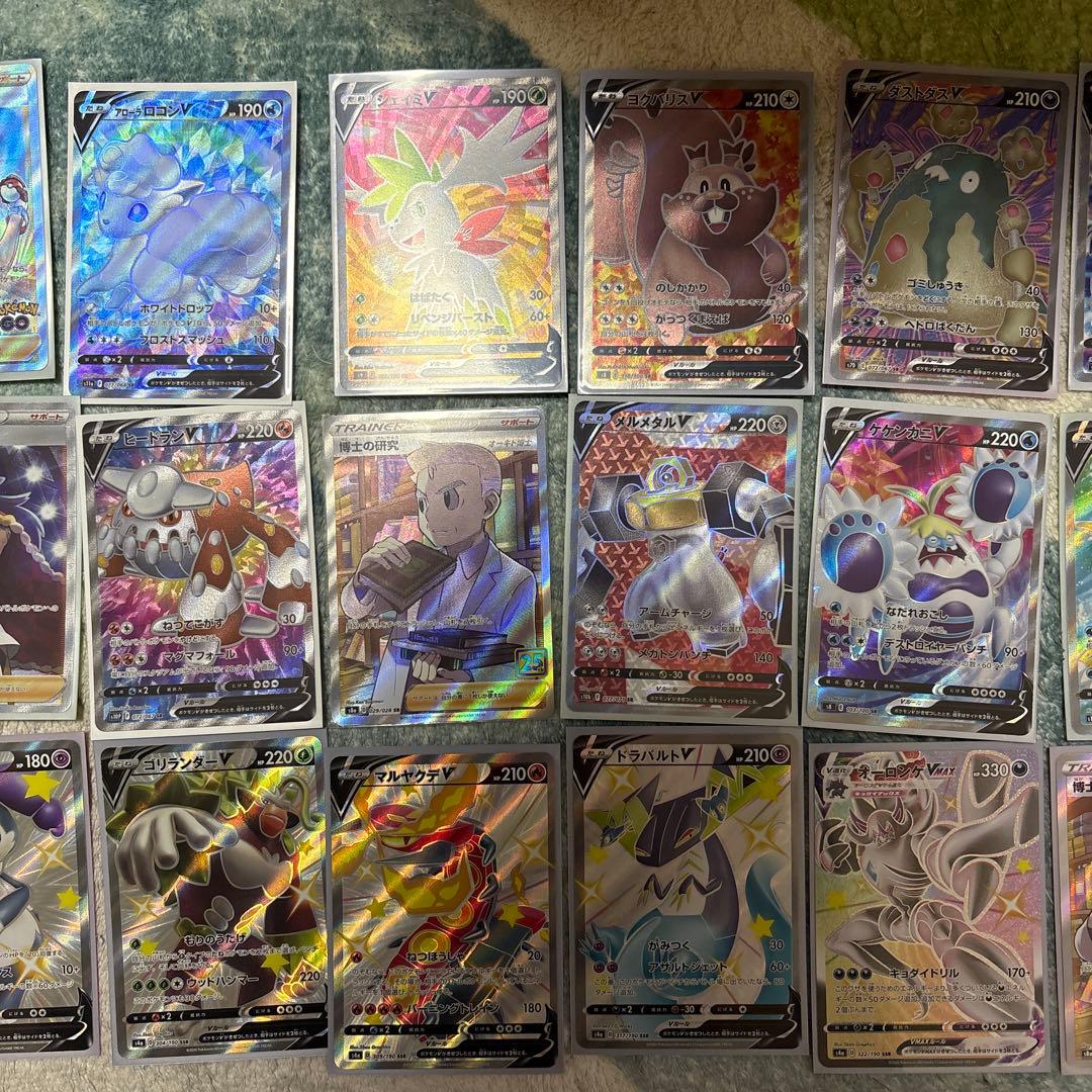 ポケカ引退品 まとめ売り SR HRなど 大量 キラカード