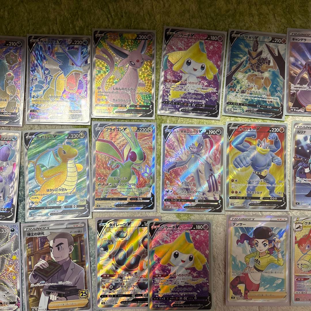 ポケカ引退品 まとめ売り SR HRなど 大量 キラカード