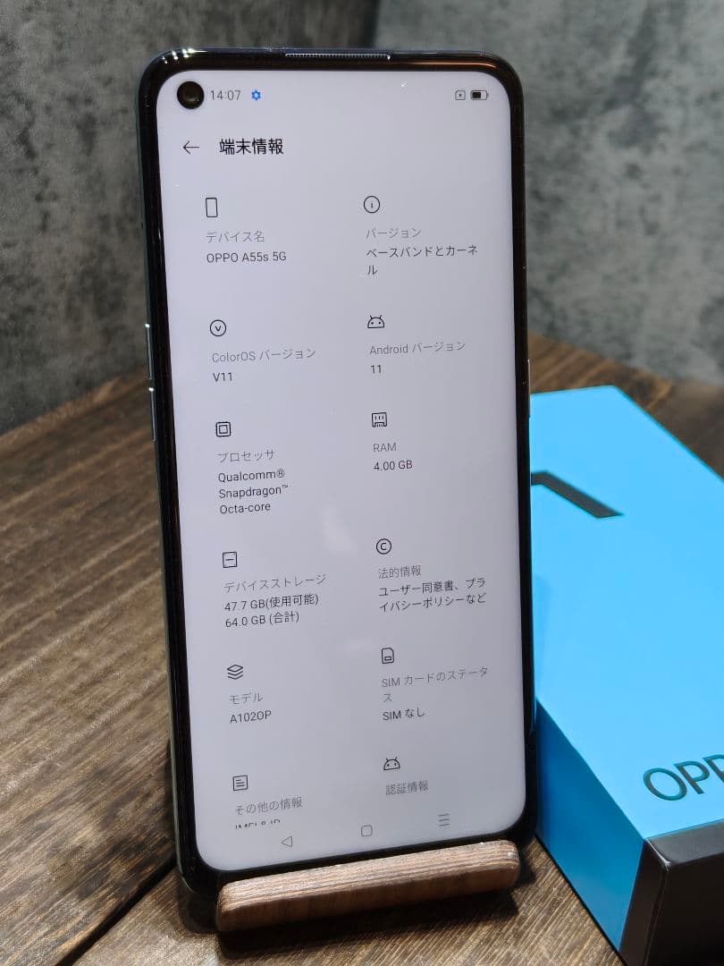 美品 OPPO A55s 5G A102OP SIMフリー スマホ