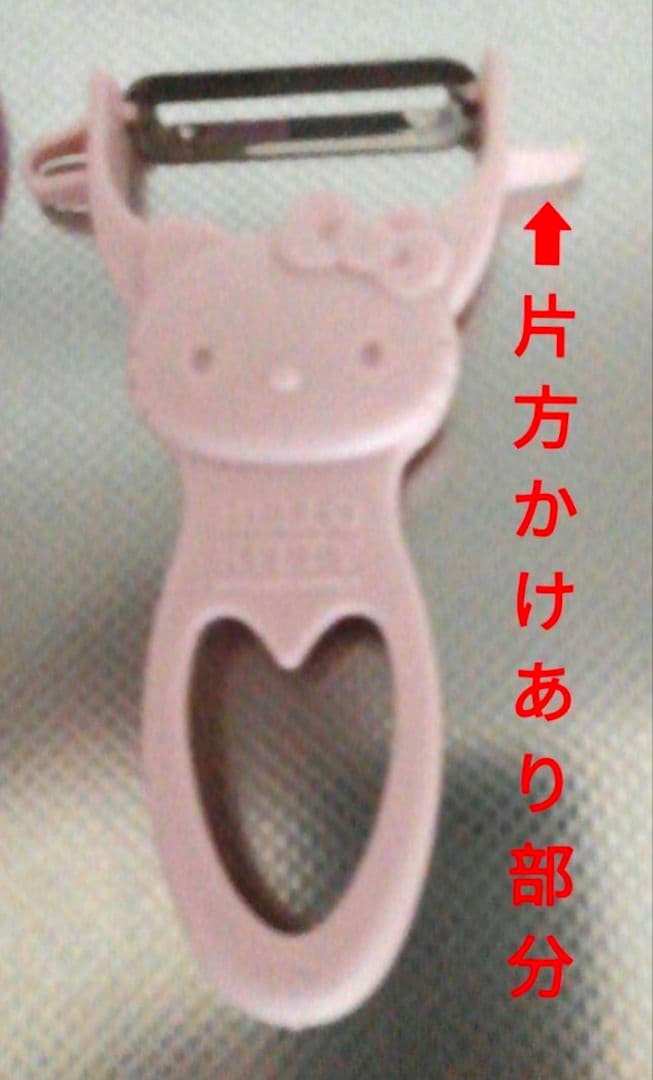 ハローキティ キッチン ピーラー 皮向き器 レトロ レア 他３点 まとめ売り ⑤