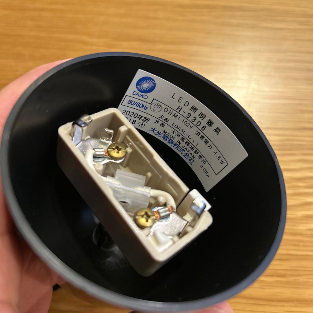 イサムノグチ Isamu Noguchi AKARI 50ENペンダントランプ