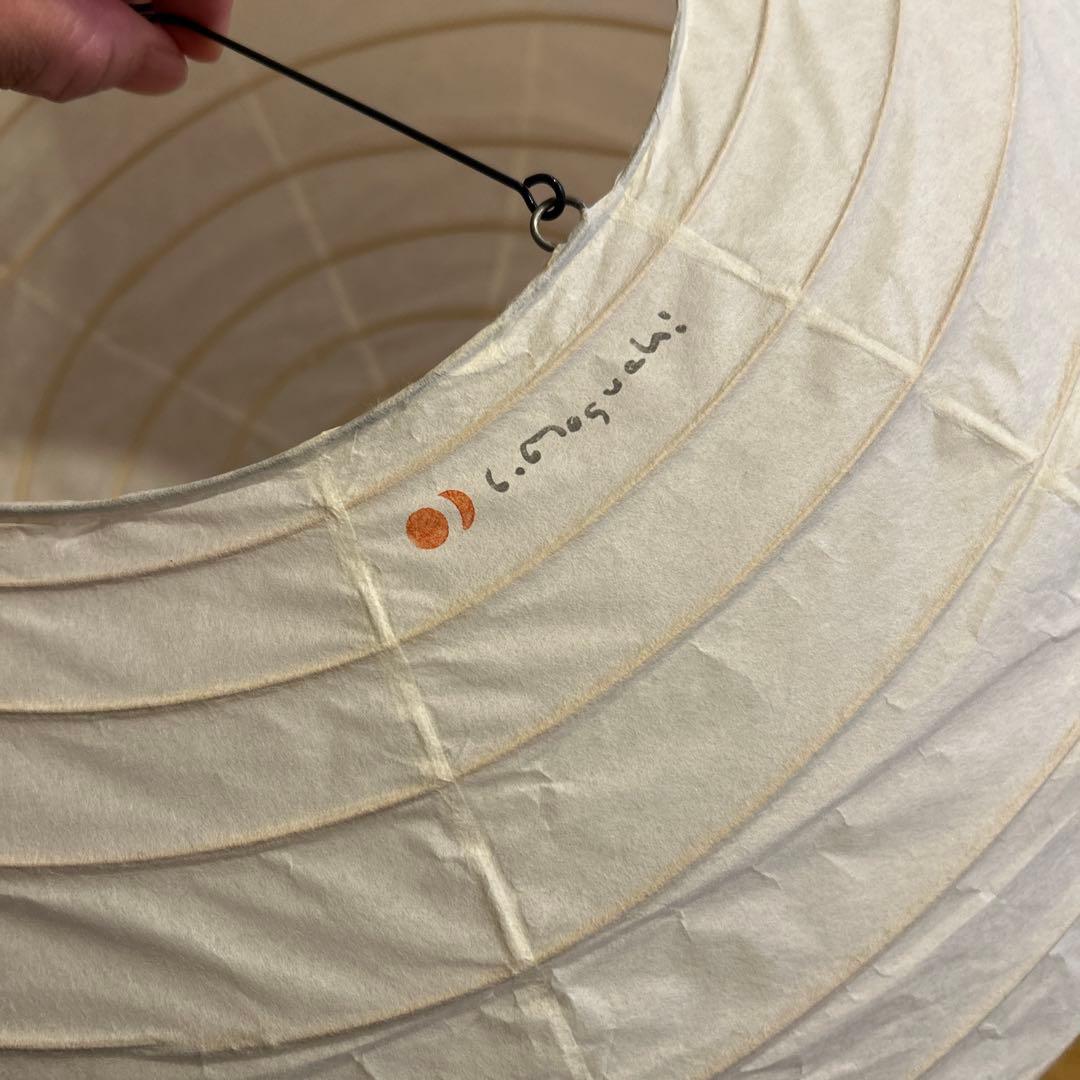 イサムノグチ Isamu Noguchi AKARI 50ENペンダントランプ