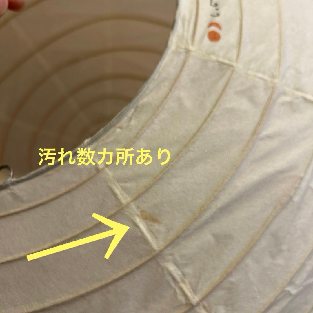 イサムノグチ Isamu Noguchi AKARI 50ENペンダントランプ