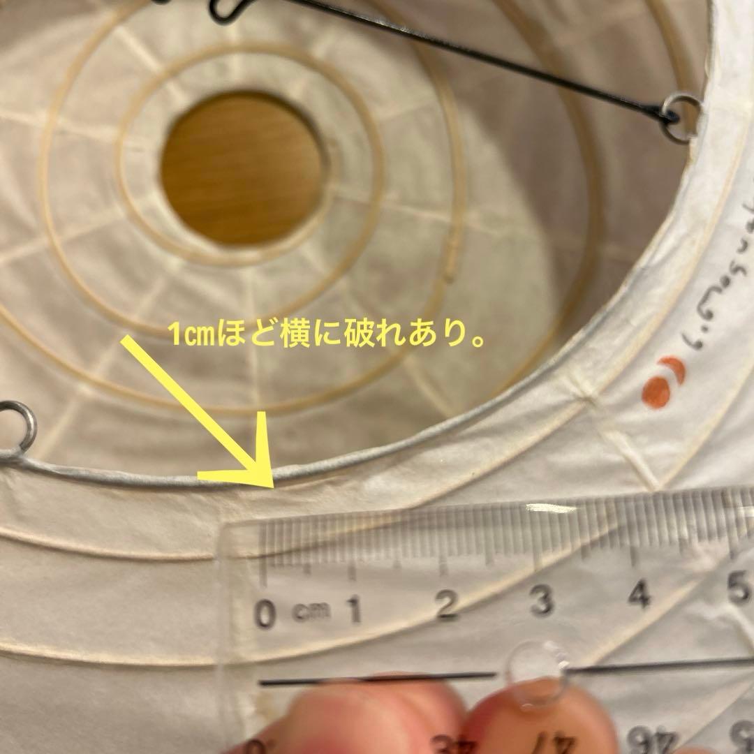 イサムノグチ Isamu Noguchi AKARI 50ENペンダントランプ