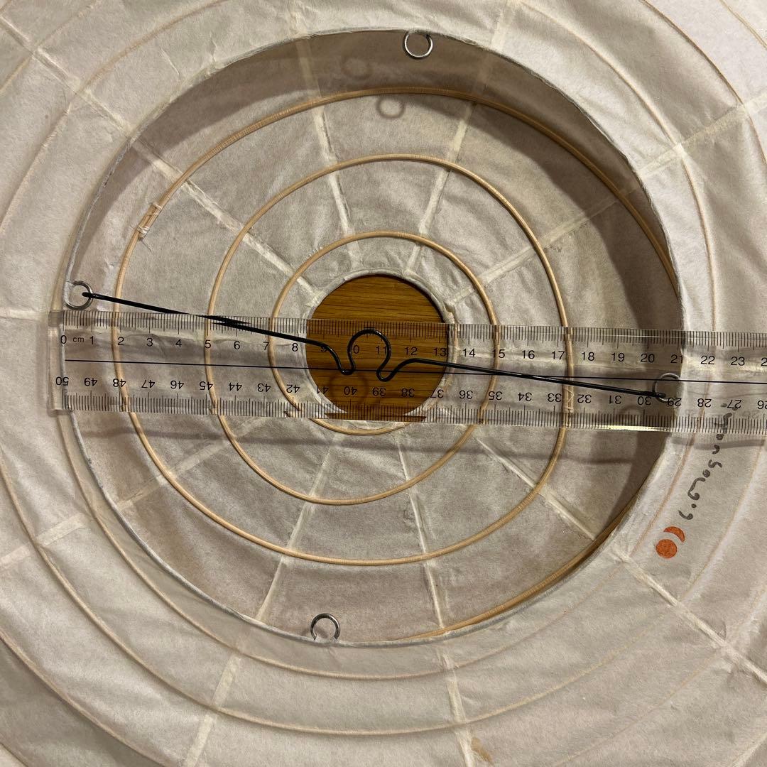 イサムノグチ Isamu Noguchi AKARI 50ENペンダントランプ