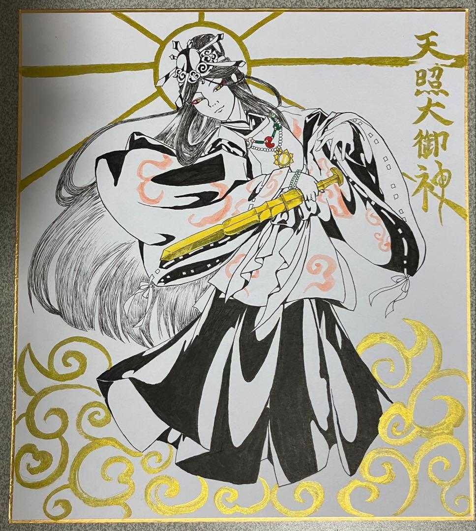 イラスト「天照大御神」・勾玉と管玉の首飾りセット