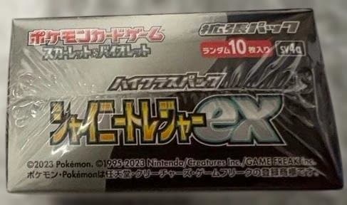 【未開封】ポケモンカードゲーム シャイニートレジャーex 1BOX