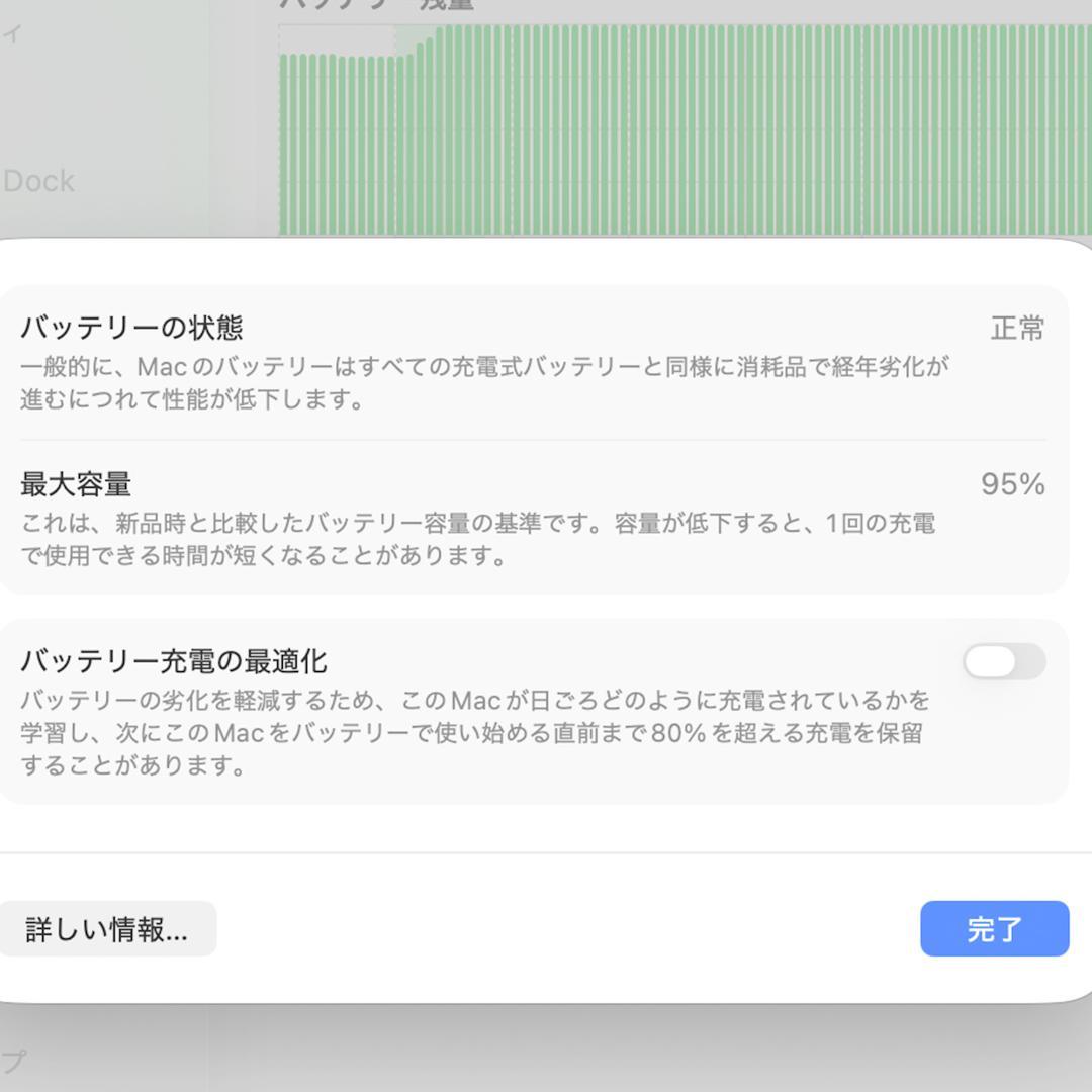 ◆美品◆MacBook Air M2／ミッドナイト／最大容量95%／A2681