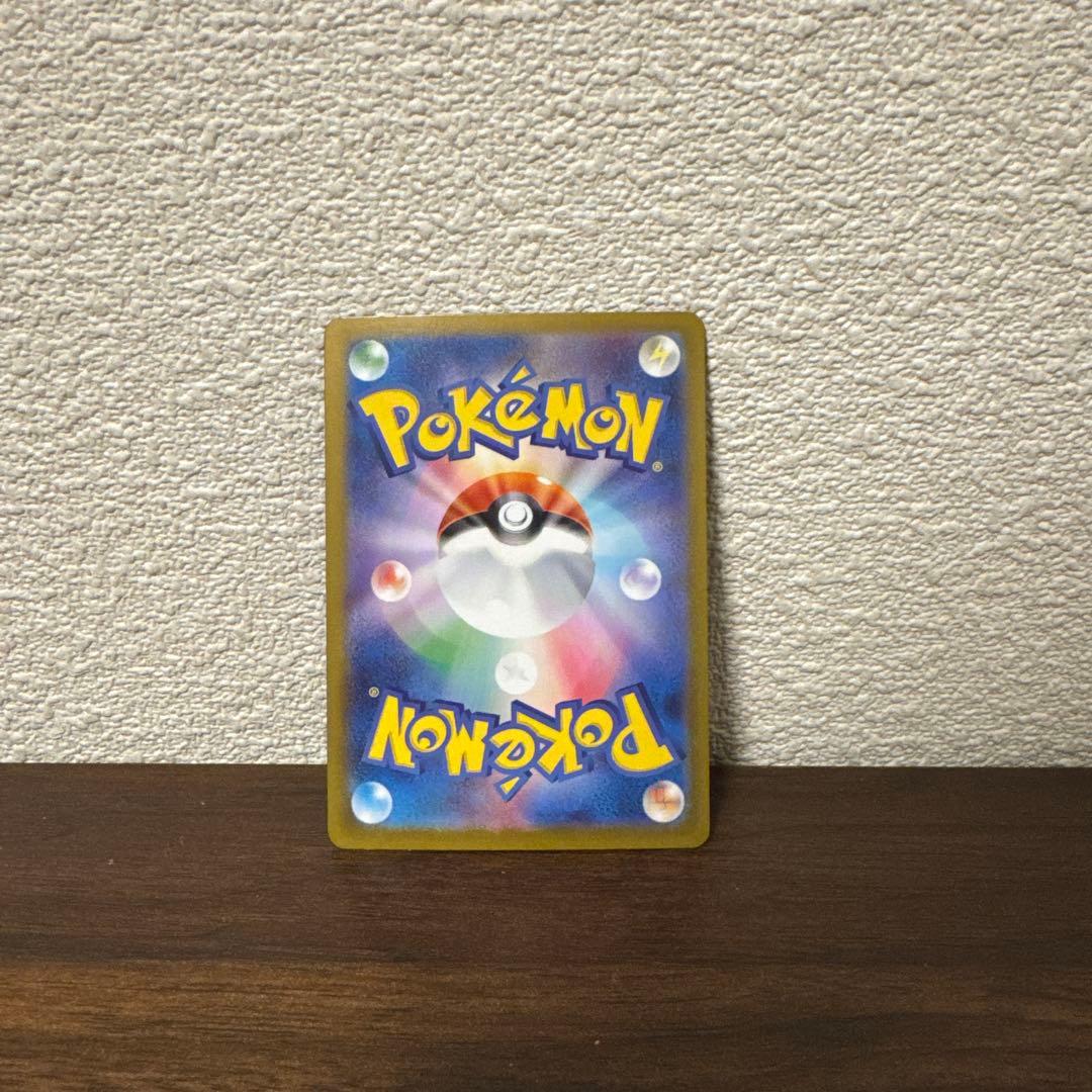 (美品)オドリドリEX SAR 190HP インフェルノX