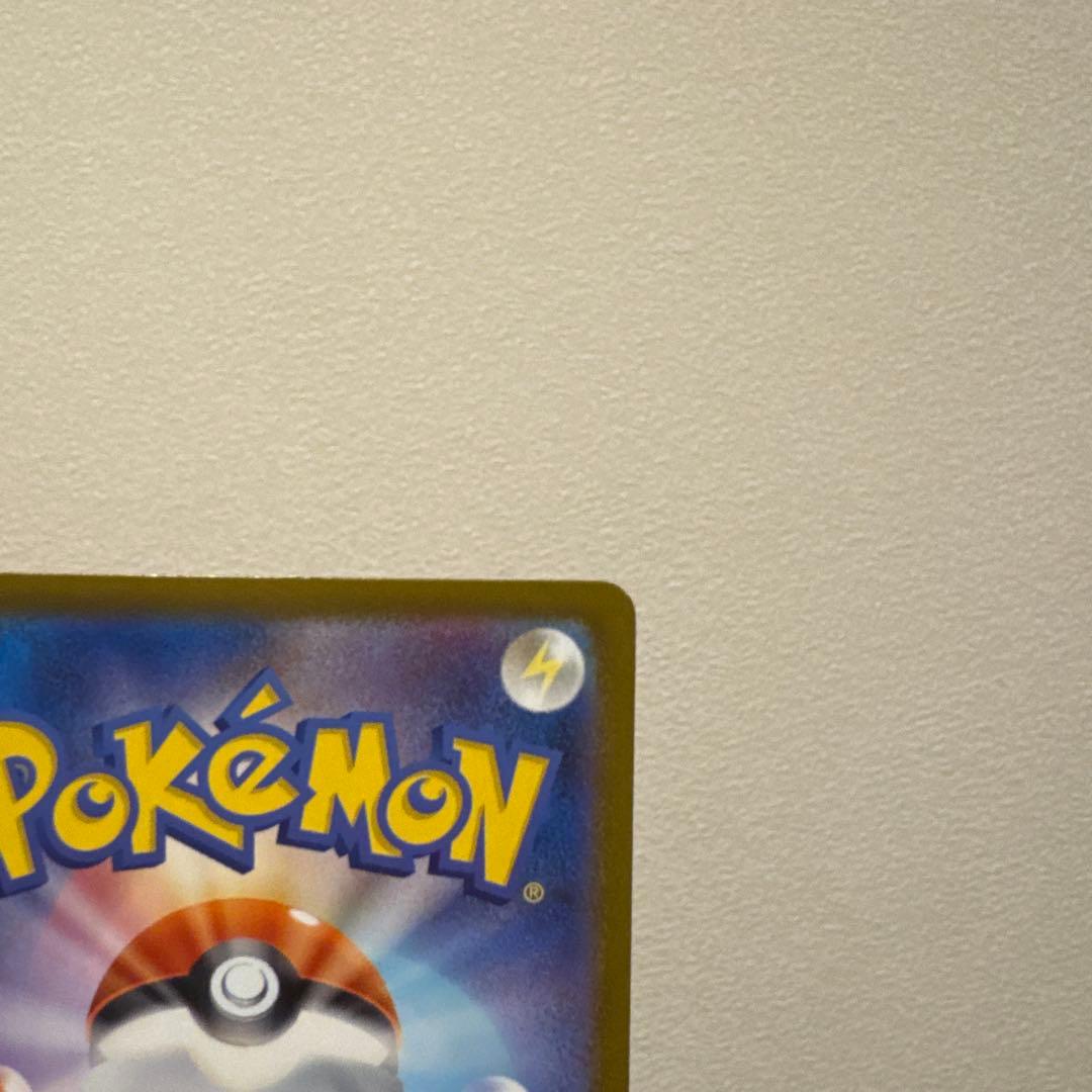 (美品)オドリドリEX SAR 190HP インフェルノX