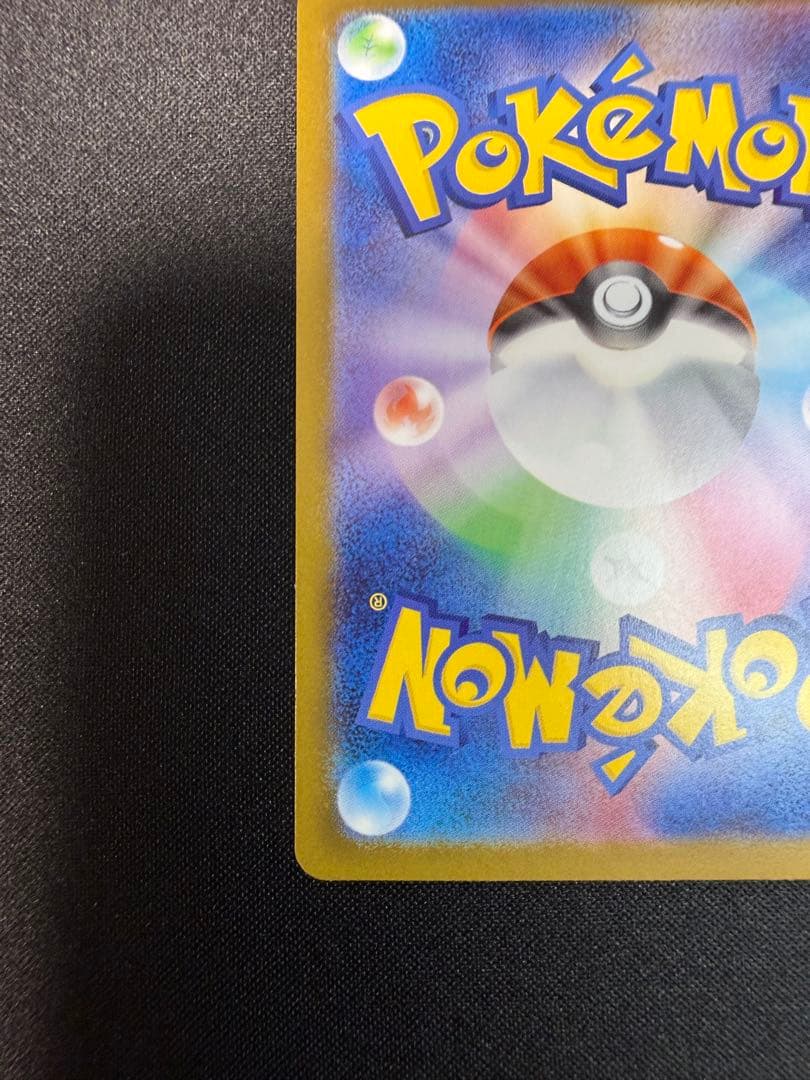 ニャース ex ポケモンカード