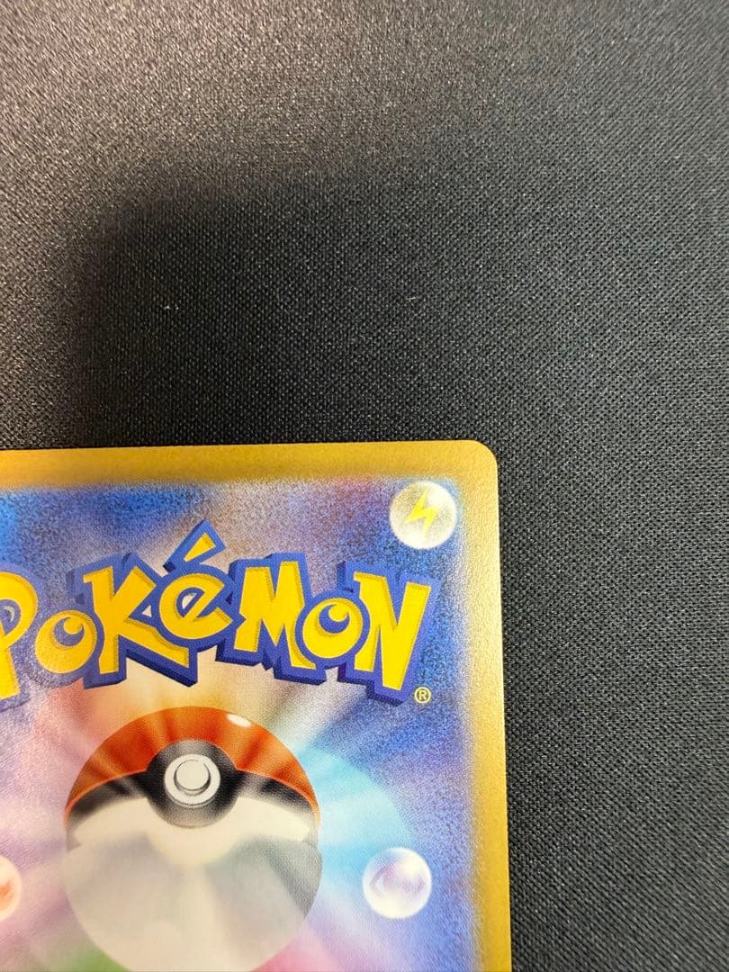 ニャース ex ポケモンカード