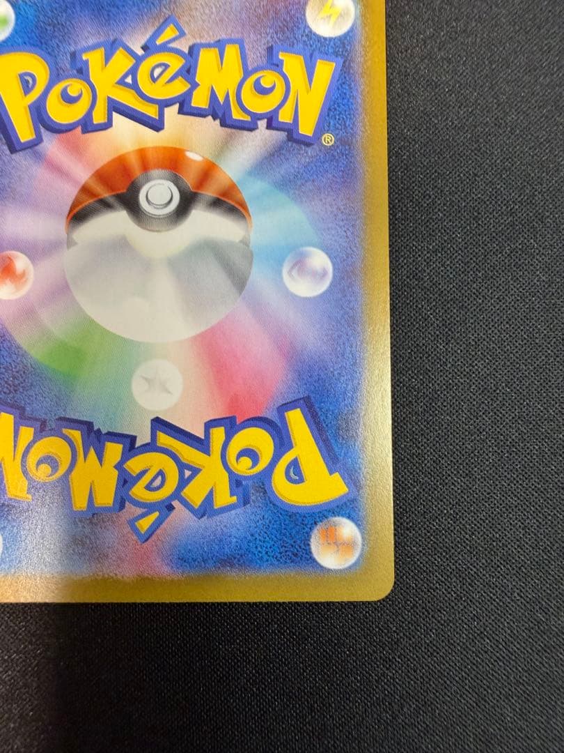 ニャース ex ポケモンカード