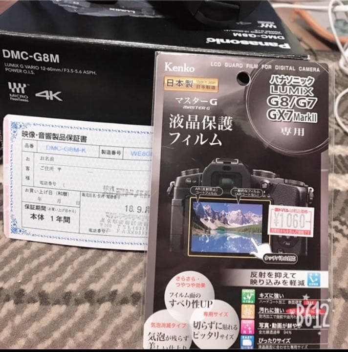 panasonic LUMIX 新品