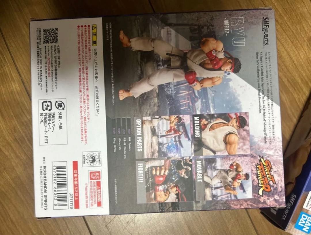 フィギュアアーツ　ストリートファイターRYU フィギュア