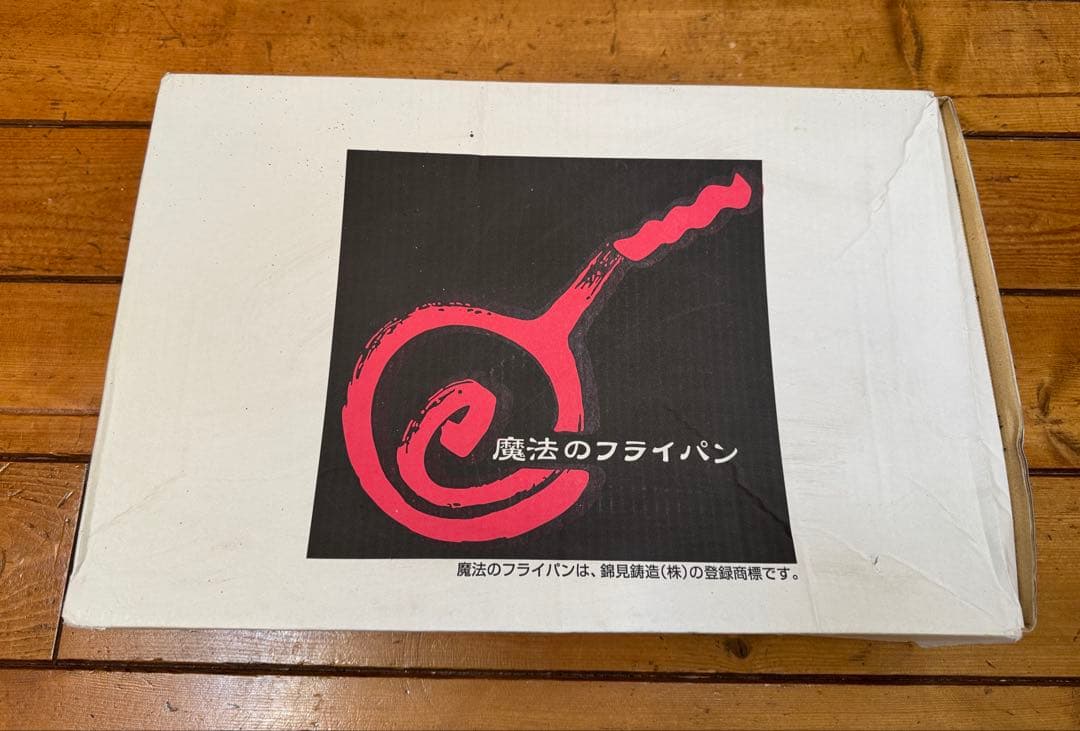 chickenさん専用　魔法のフライパン 26cm