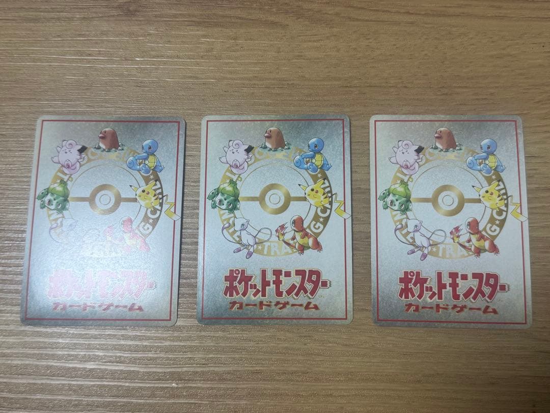 希少！　ポケモンカードゲーム　旧裏　拡張シート　マイデッキ他