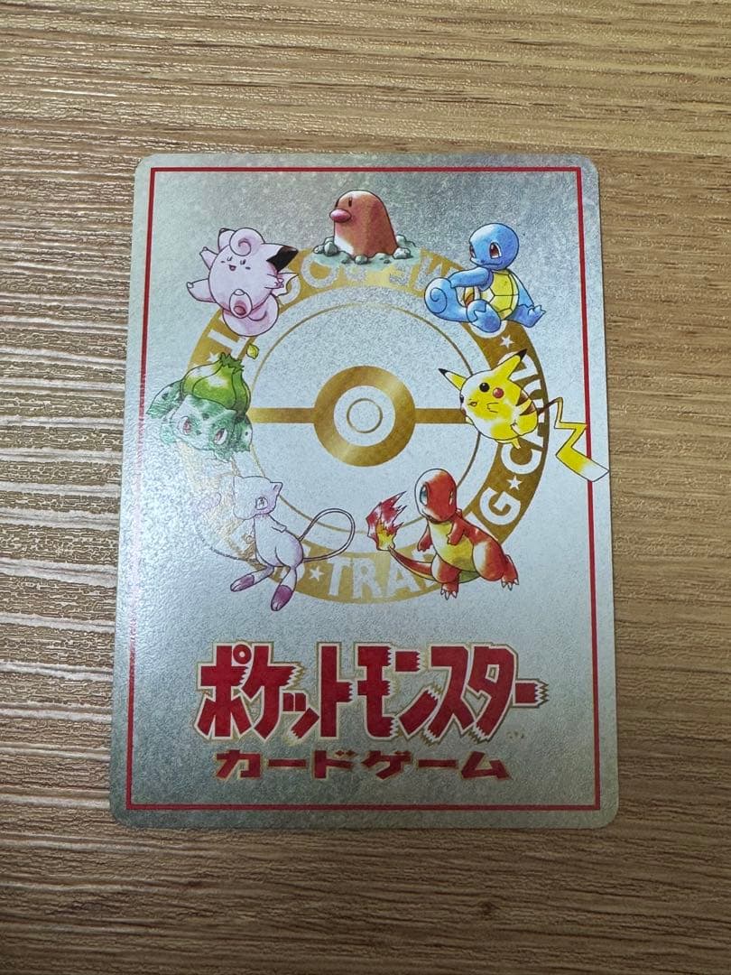 希少！　ポケモンカードゲーム　旧裏　拡張シート　マイデッキ他