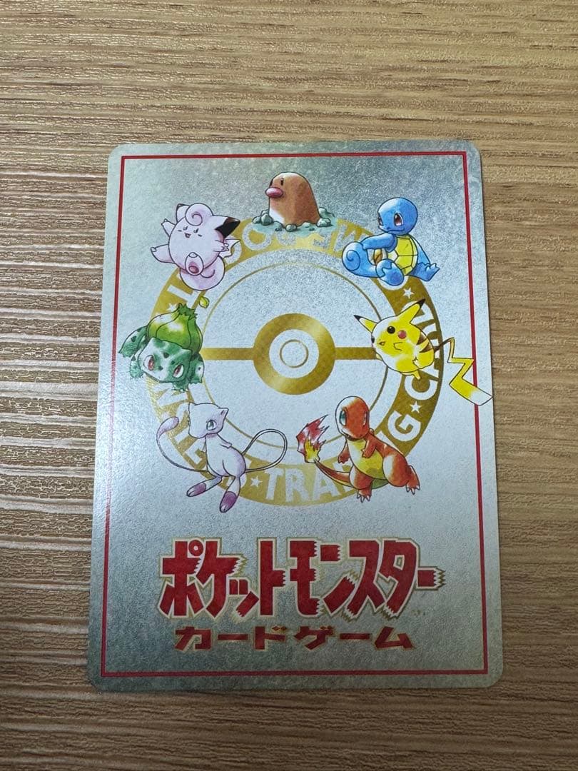 希少！　ポケモンカードゲーム　旧裏　拡張シート　マイデッキ他