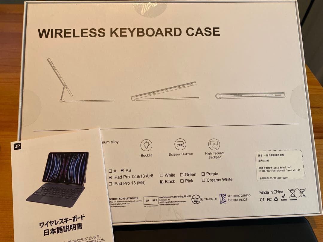 Wireless Keyboard Case ブラック iPadキーボード