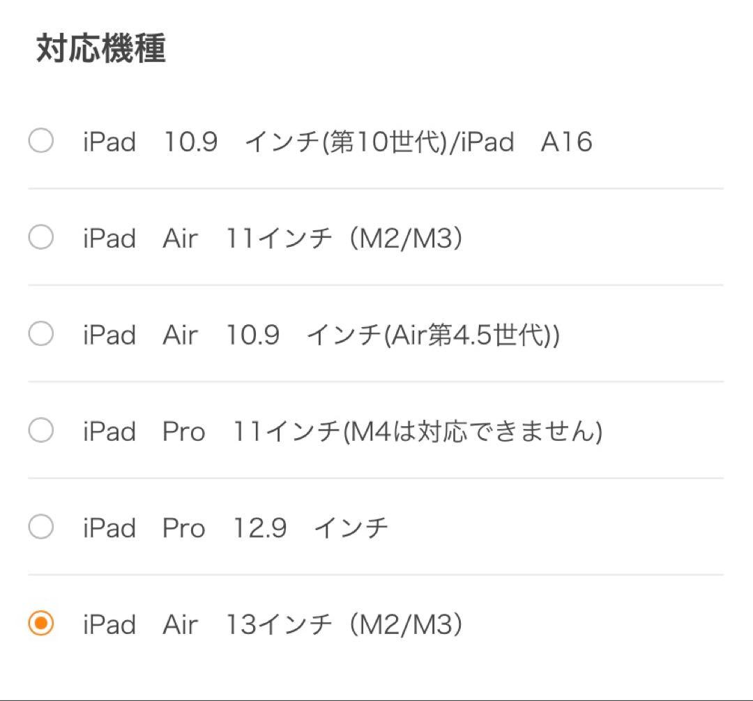Wireless Keyboard Case ブラック iPadキーボード