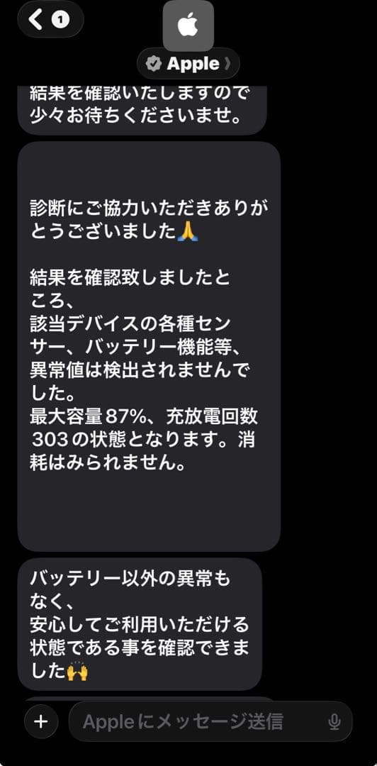 ★美品 iPad Pro 11インチ Wi-Fi Cellular 256GB