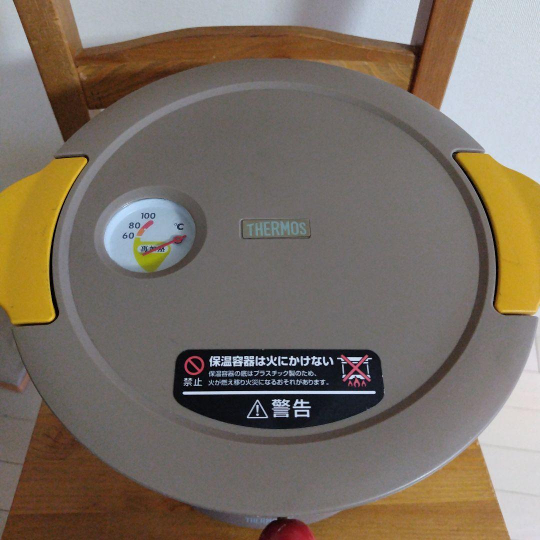 THERMOS Shuttle Chef 保温調理鍋 5L