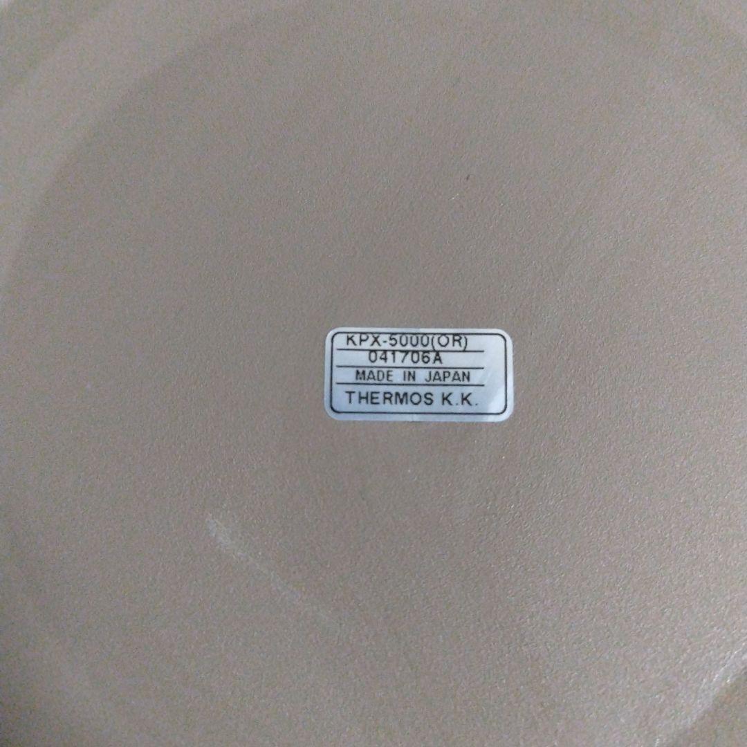 THERMOS Shuttle Chef 保温調理鍋 5L