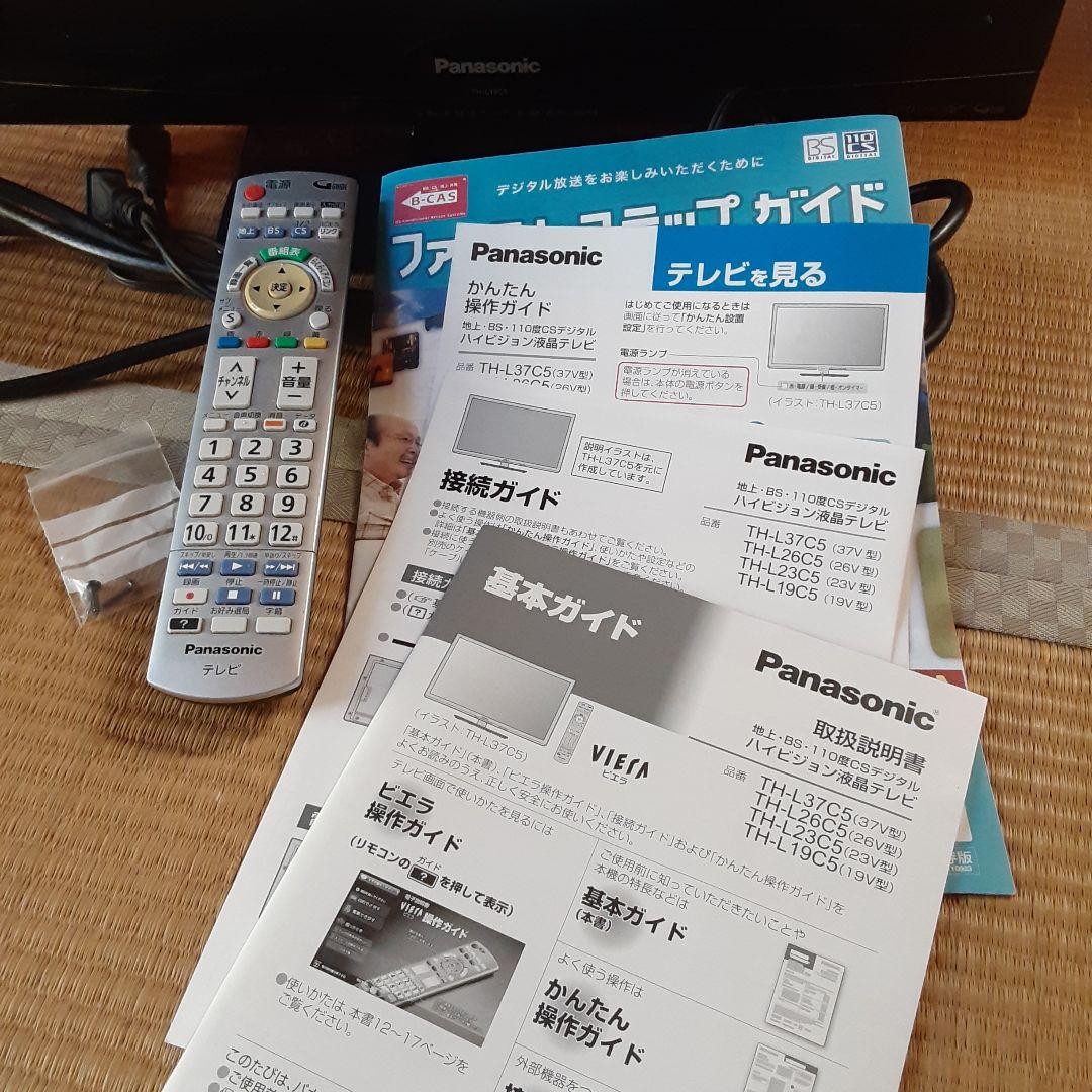 【美品】パナソニック 19V型 液晶テレビ ビエラ TH-L19C5-K