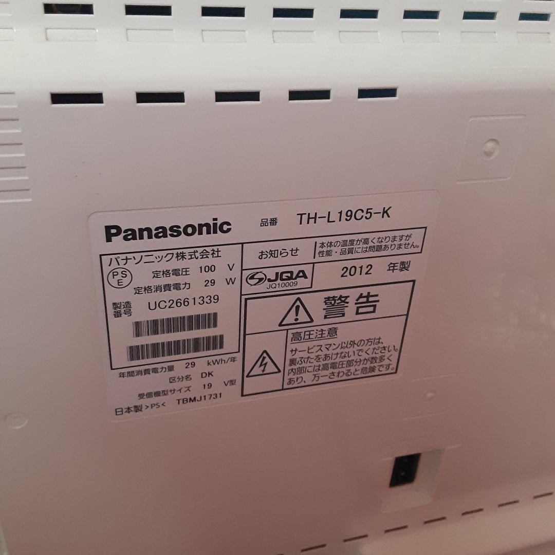【美品】パナソニック 19V型 液晶テレビ ビエラ TH-L19C5-K