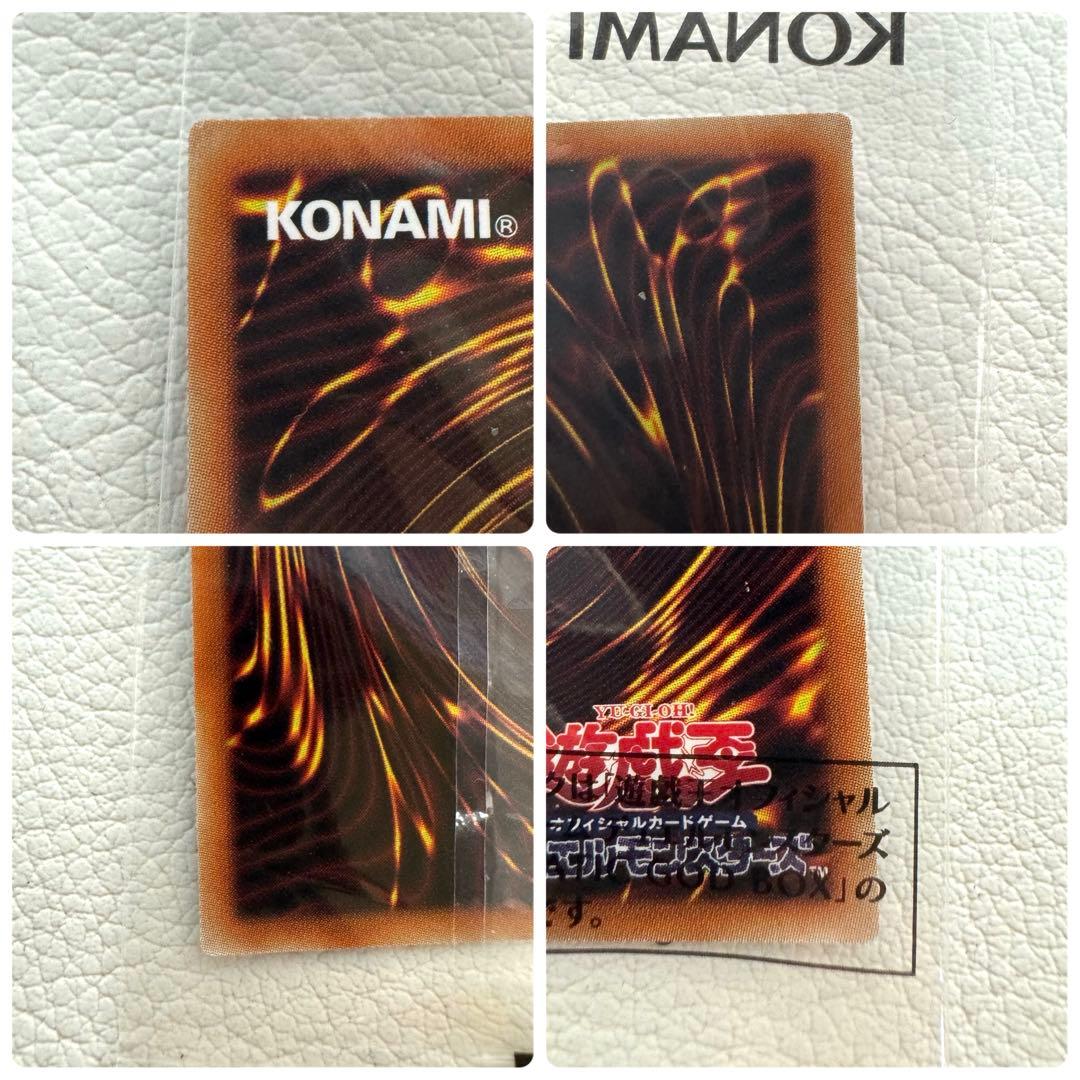遊戯王 三幻神 プリシク 未開封3枚セット PGB1
