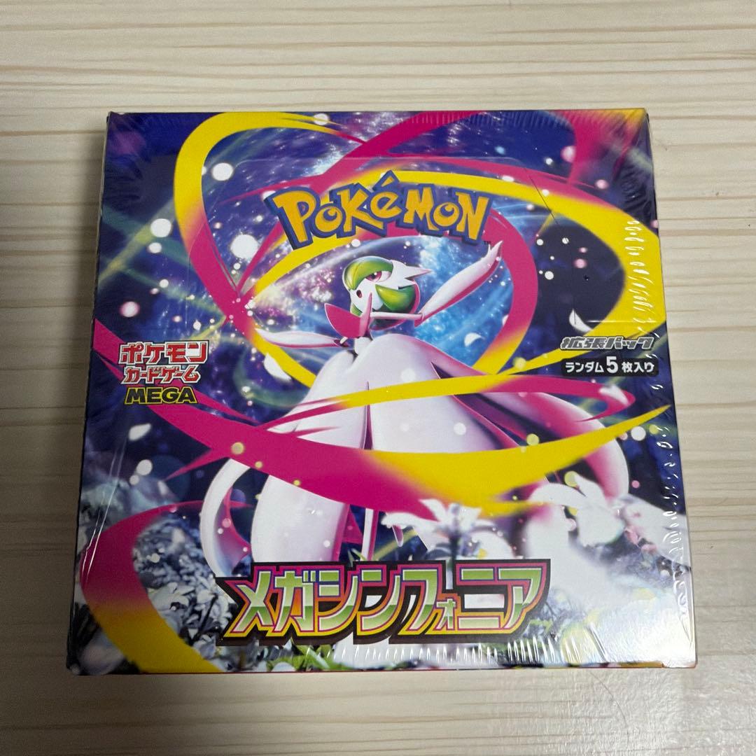 ポケモンカード ニンジャスピナー メガシンフォニア セット
