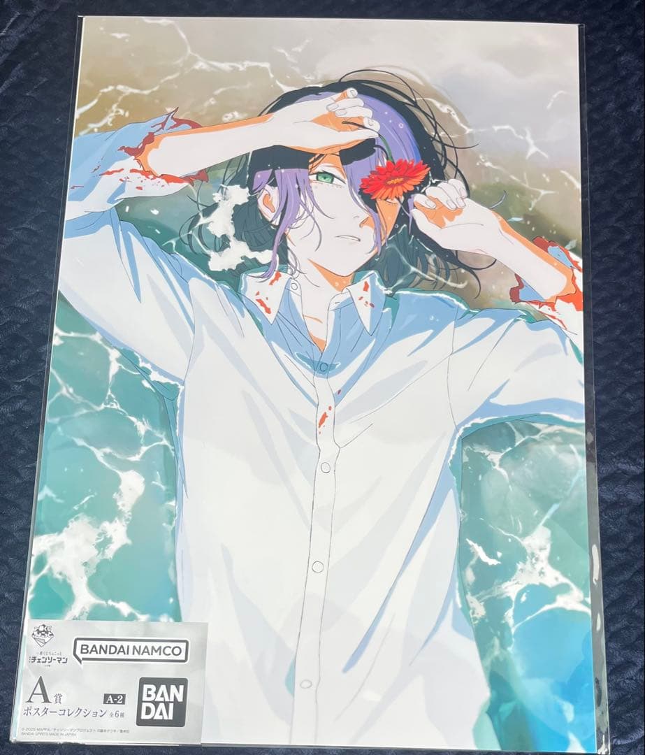 劇場版 チェンソーマン レゼ篇 一番くじ A賞 ポスターコレクション 4種
