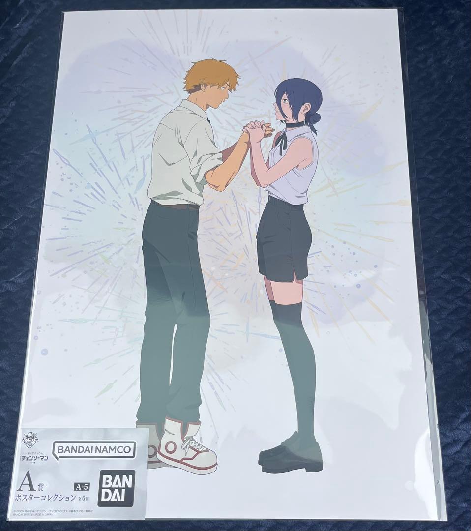 劇場版 チェンソーマン レゼ篇 一番くじ A賞 ポスターコレクション 4種