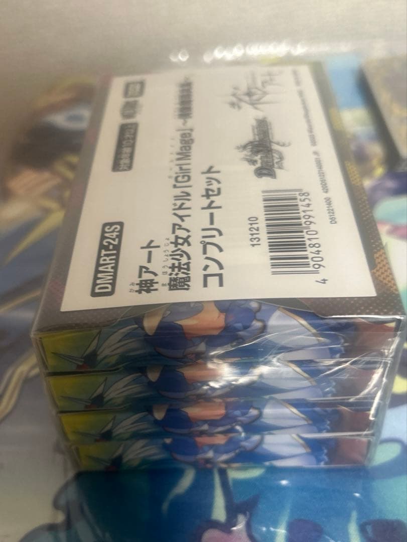 神アート 魔法少女アイドル「GirlMage」 ～偶像魔導具集～ コンプリート