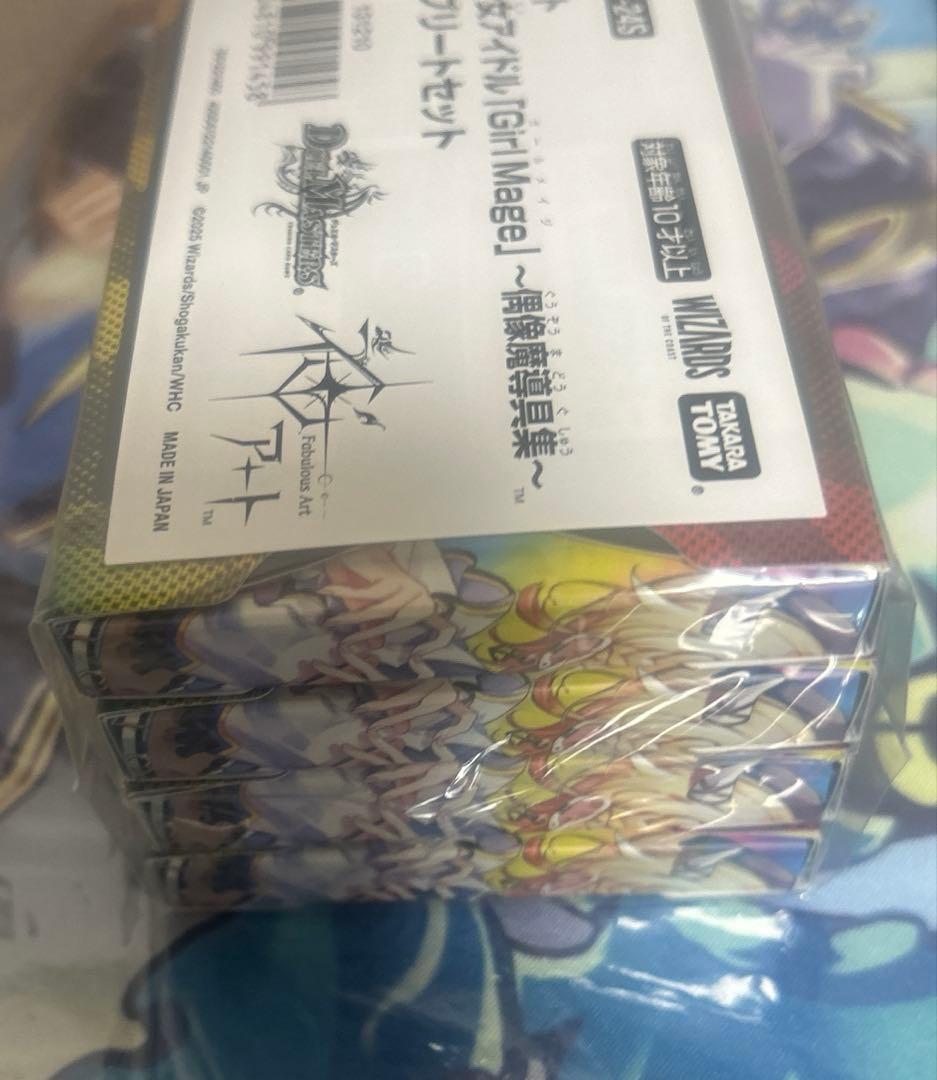 神アート 魔法少女アイドル「GirlMage」 ～偶像魔導具集～ コンプリート