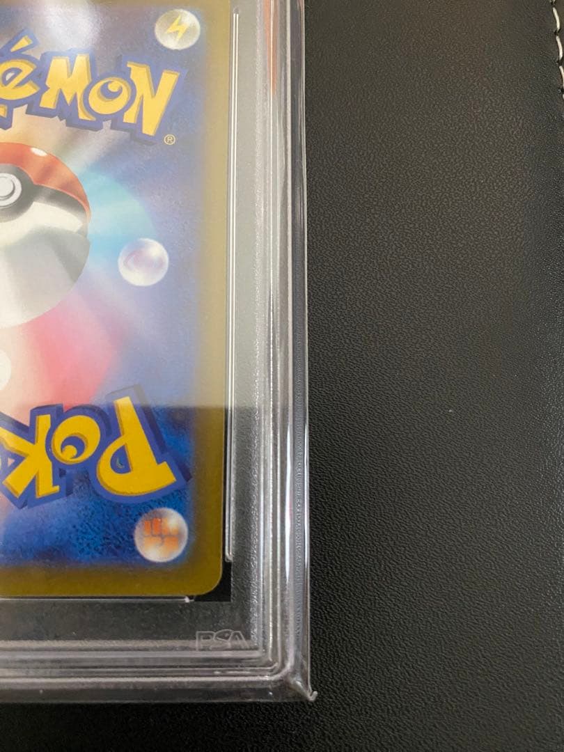ポケカ psa9 ミモザSAR