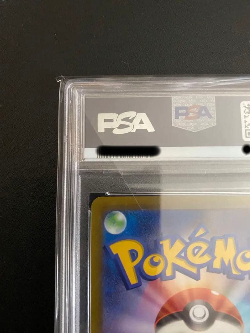 ポケカ psa9 ミモザSAR