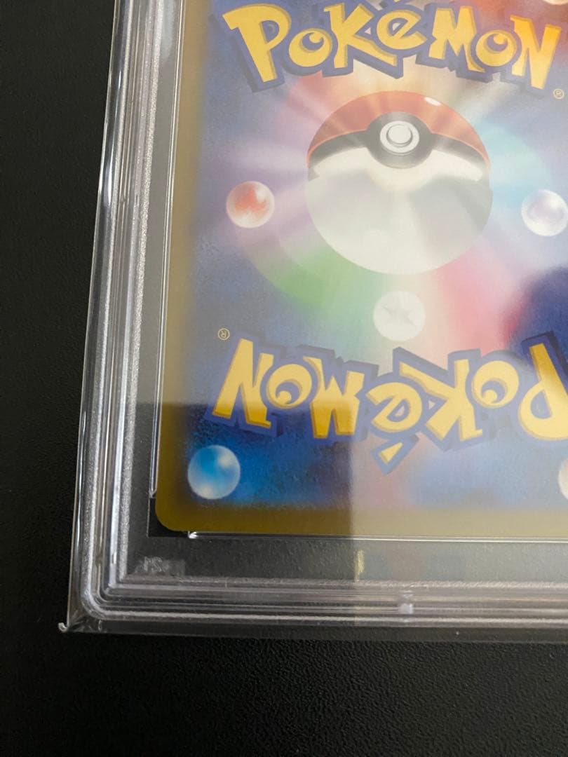 ポケカ psa9 ミモザSAR
