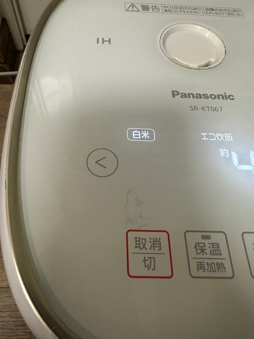 Panasonic IH炊飯器 SR-KT067 2018 年製