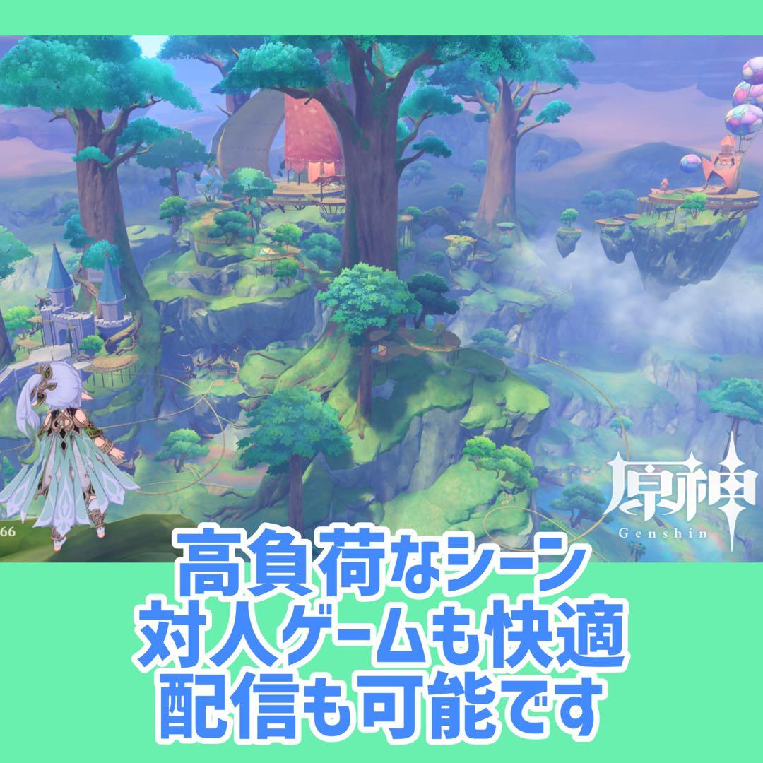 【ゲーム・配信・VR・AI】光るゲーミングPC✨
