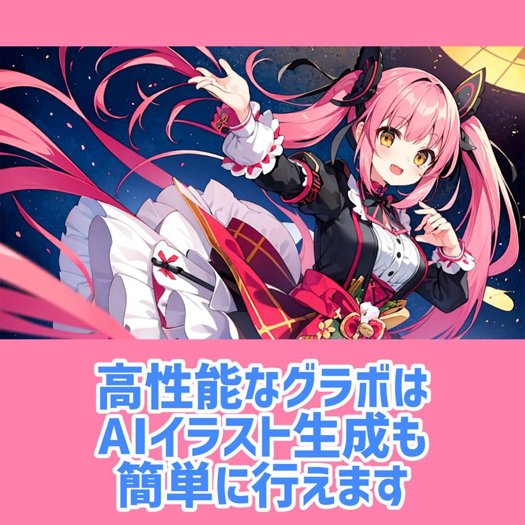 【ゲーム・配信・VR・AI】光るゲーミングPC✨