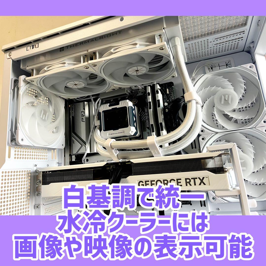 【ゲーム・配信・VR・AI】光るゲーミングPC✨