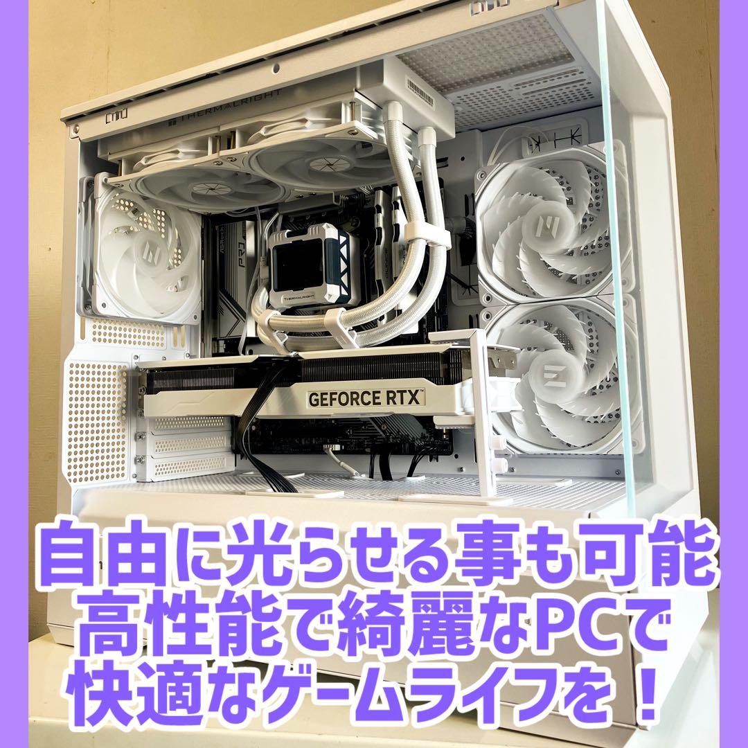 【ゲーム・配信・VR・AI】光るゲーミングPC✨