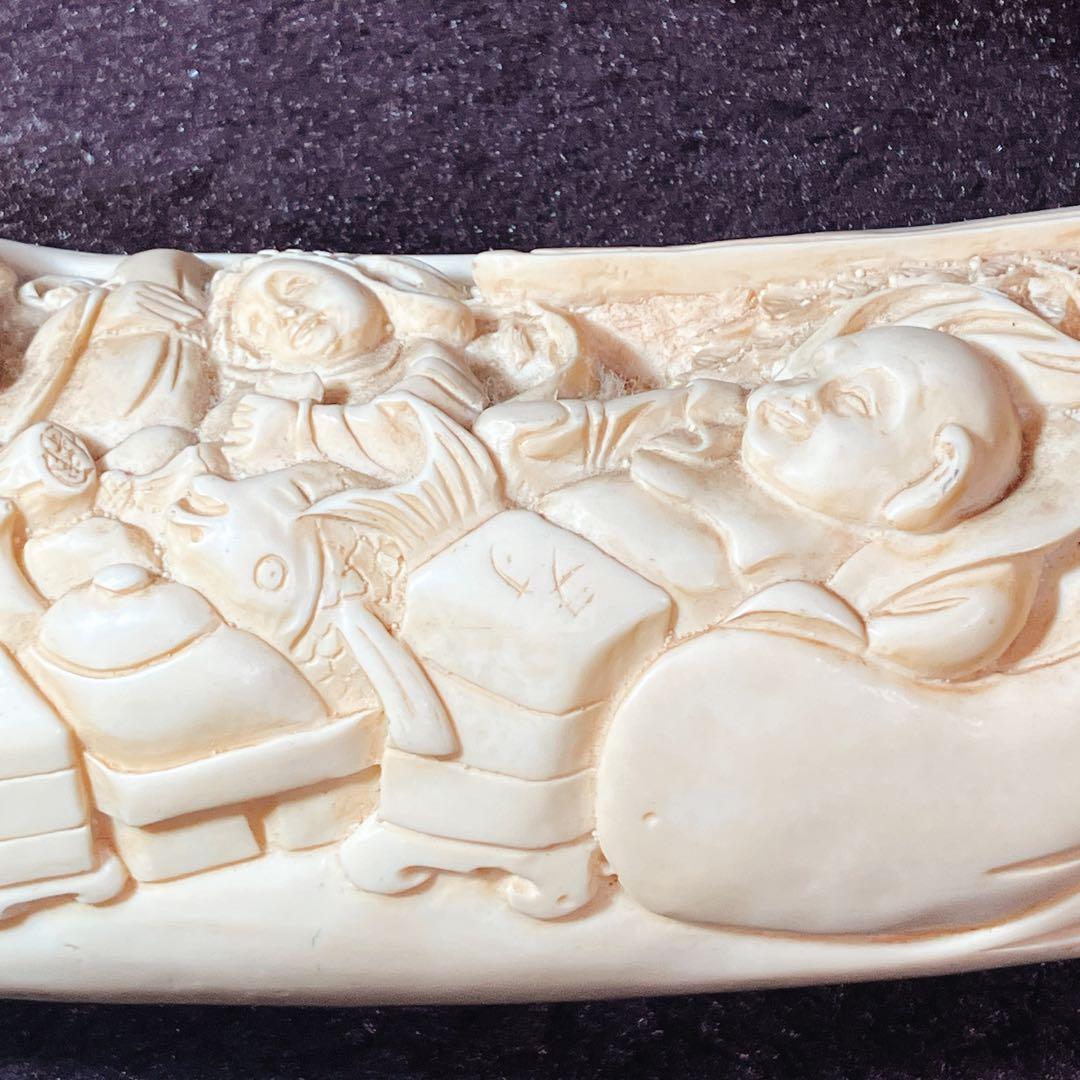 昭和レトロ】樹脂製 谷斎 七福神 彫刻 角オブジェ 象牙風 開運 縁起物